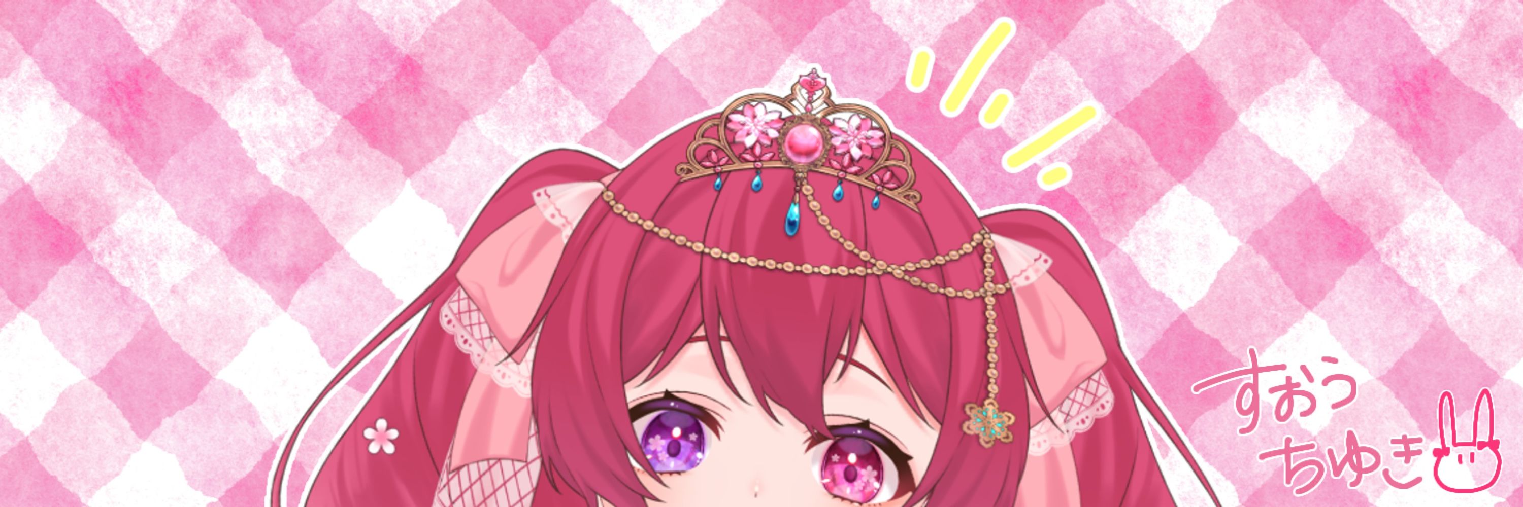 🌸朱桜ちゆき❄️