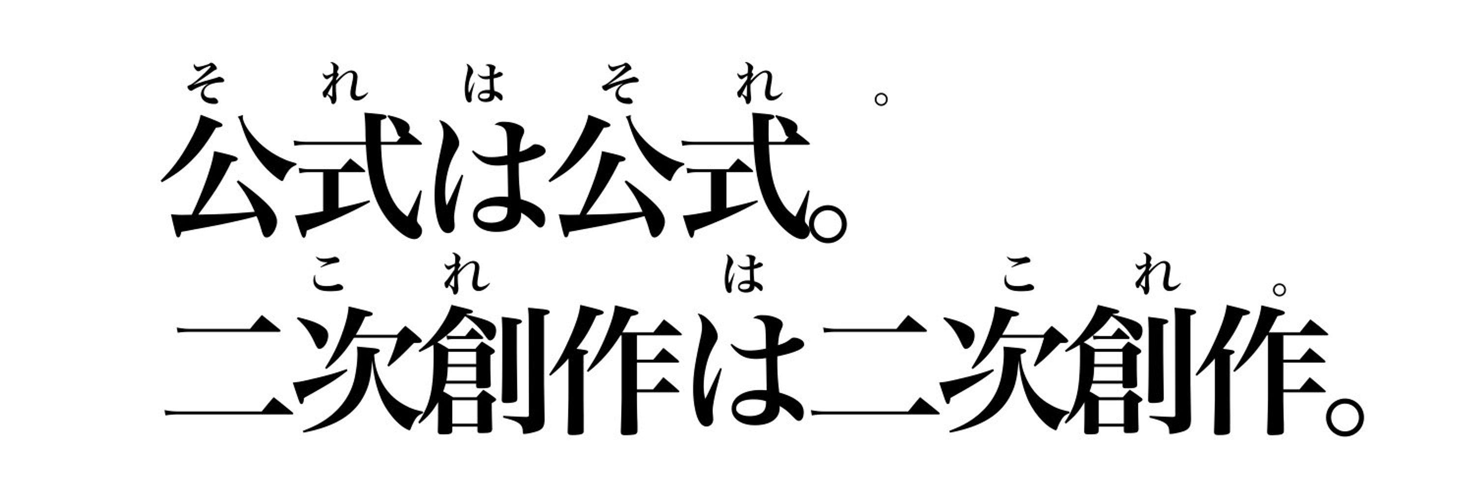 きょうじゅ