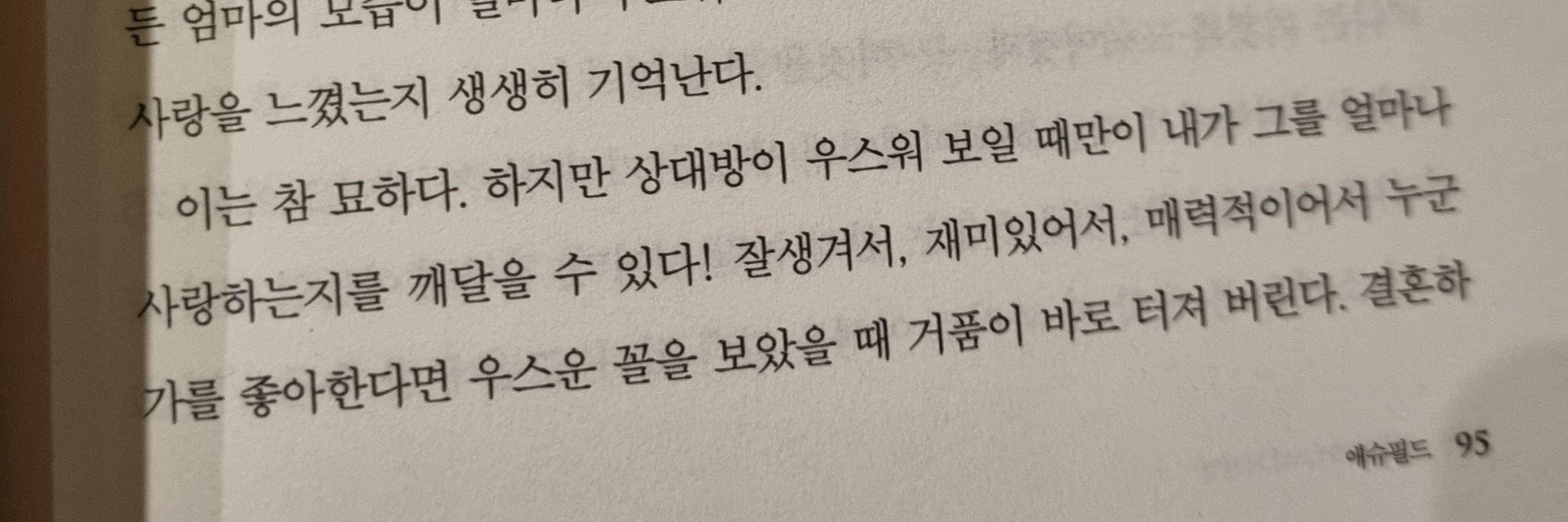 Yoocha