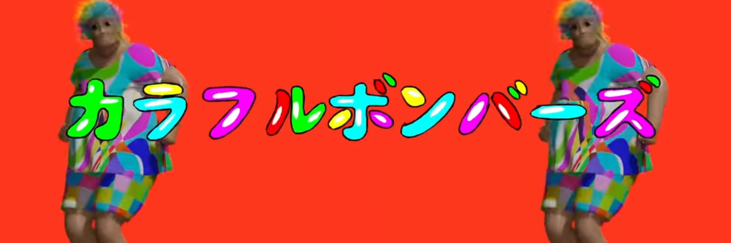 モリサワ