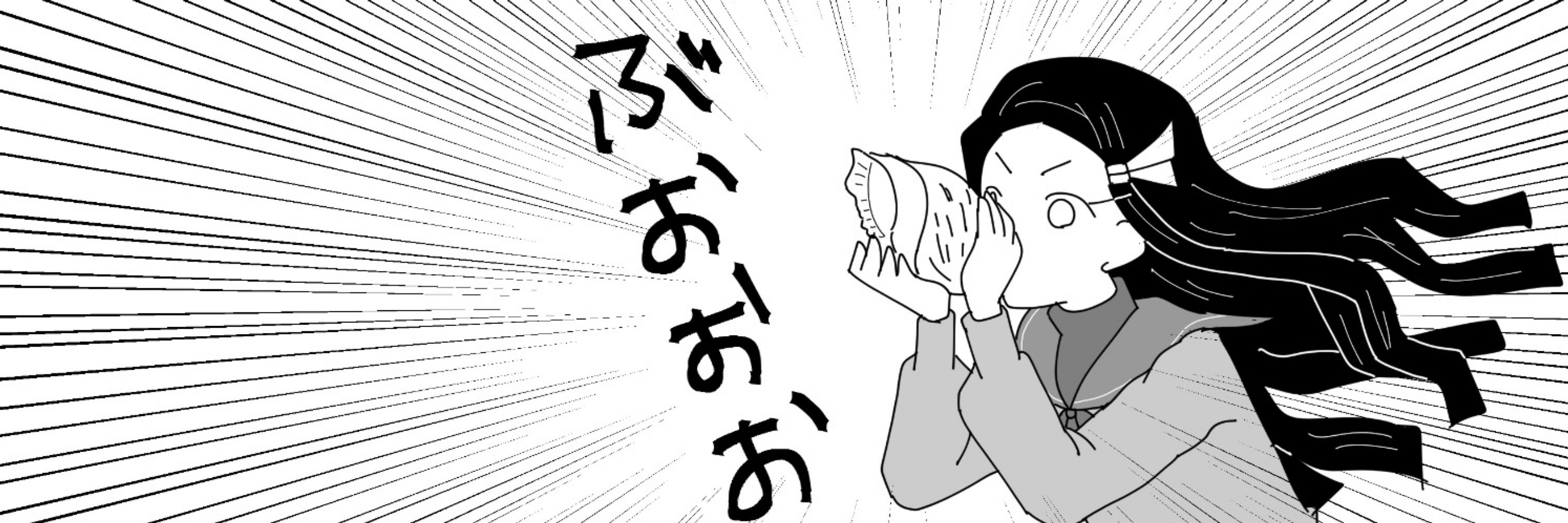 九時半/加賀谷イコ🫨原稿中