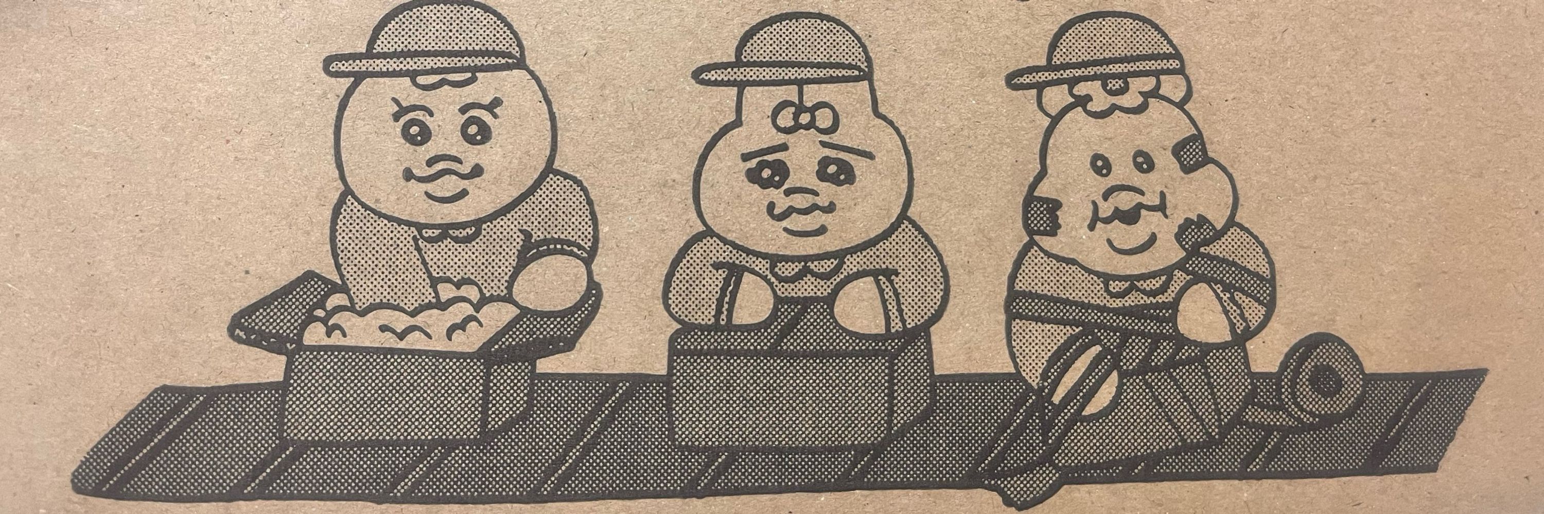 ちゃす