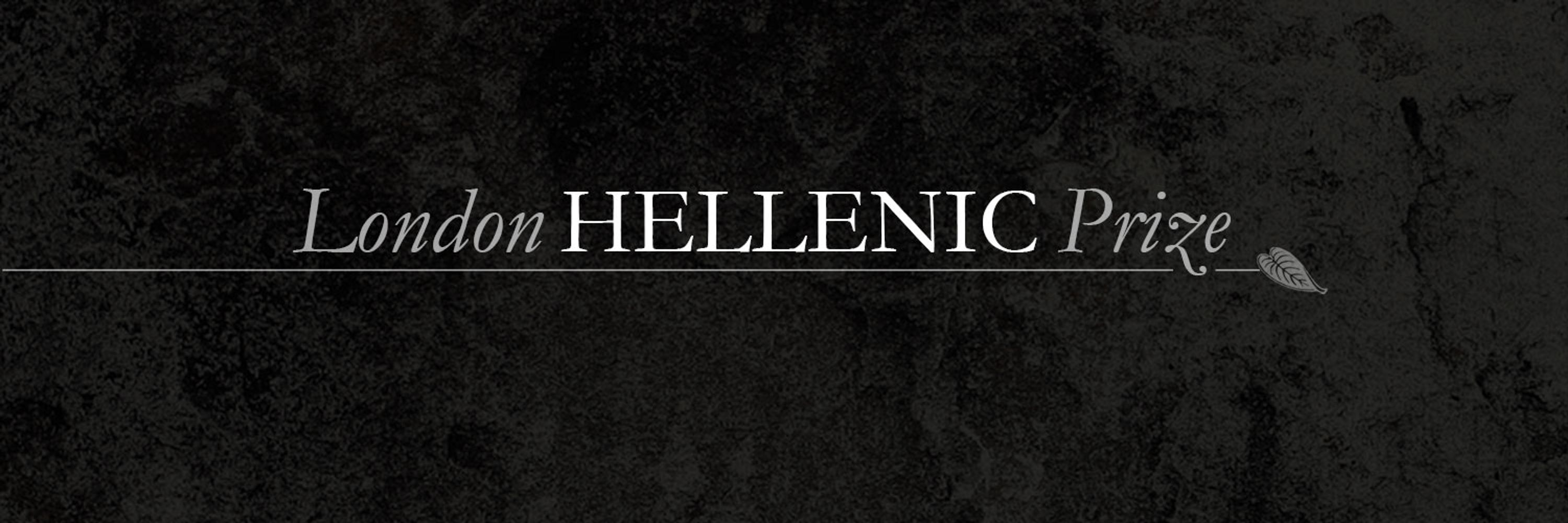 The London Hellenic Prize