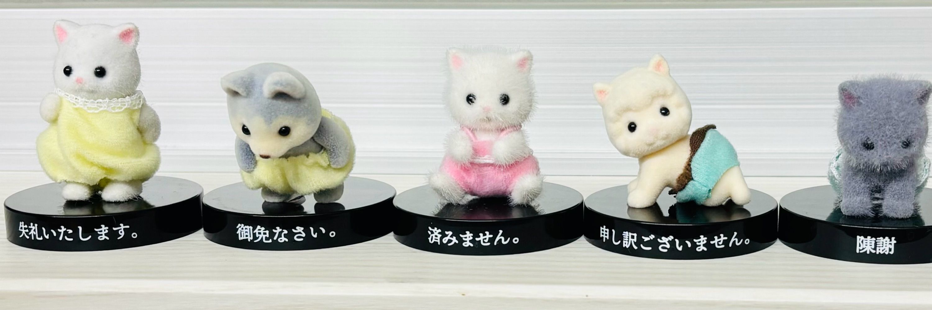 もやじ