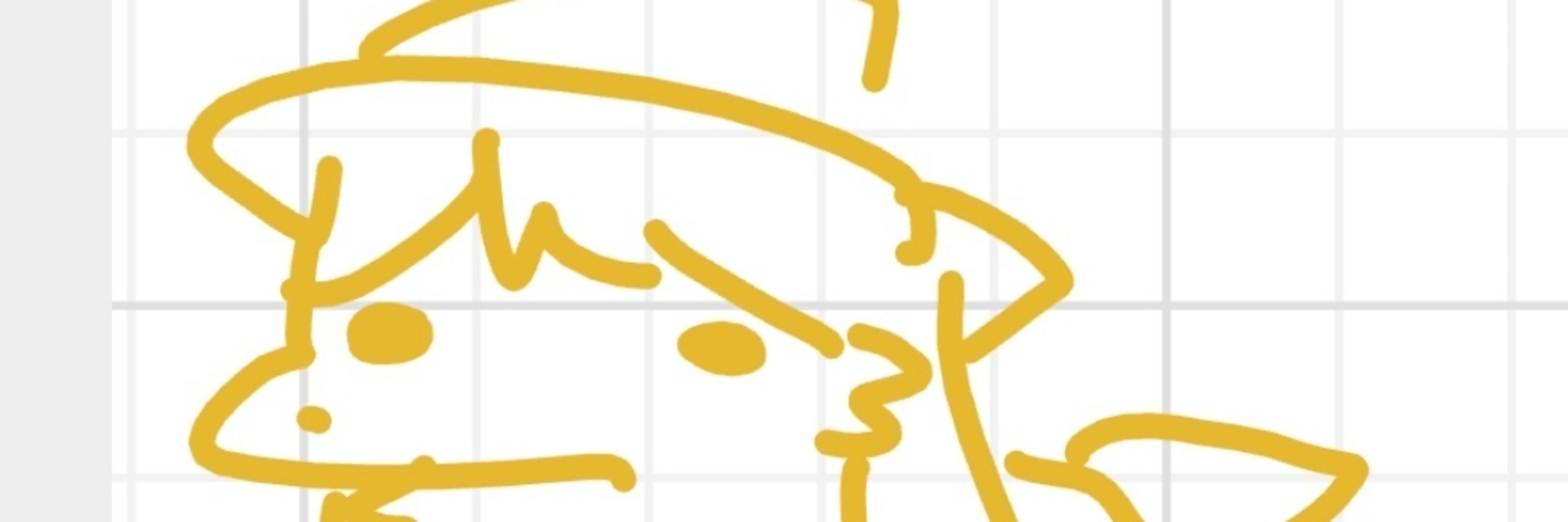 스키아