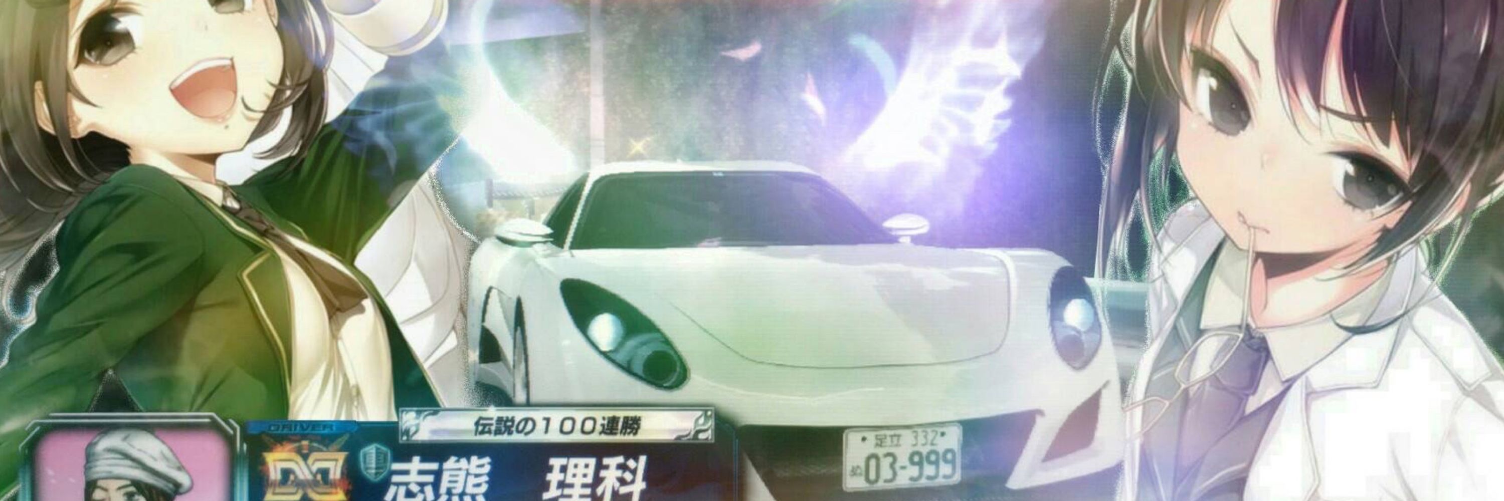 夜ふぉーじゃー