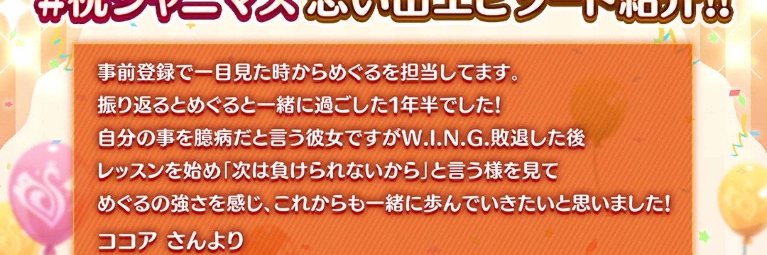 ココア