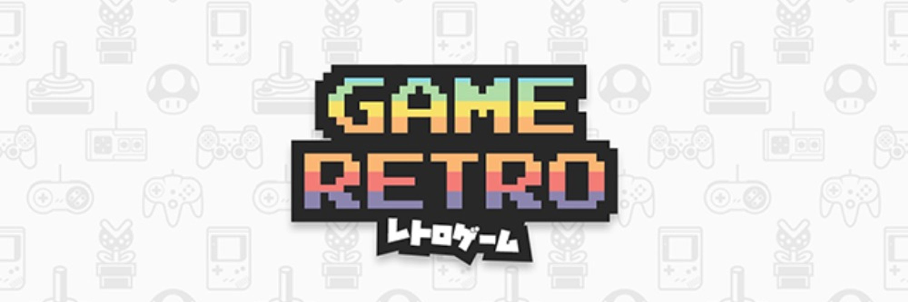 GameRetro