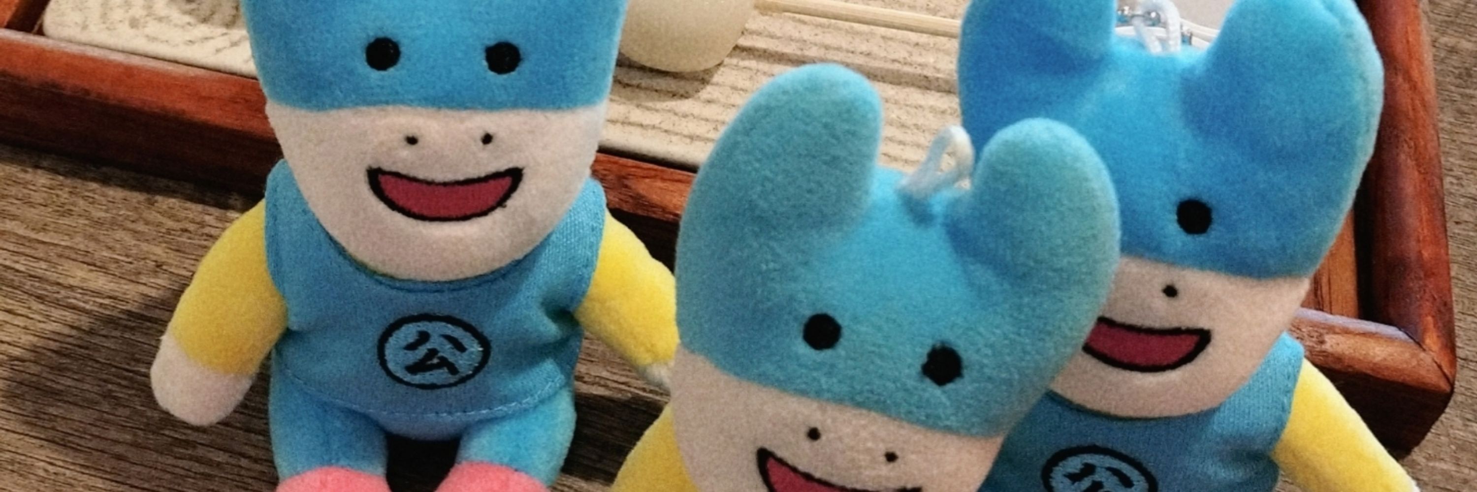 しお