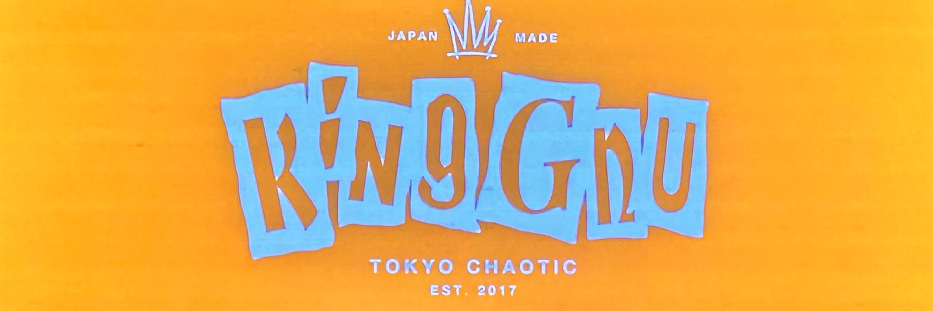 おぬし。