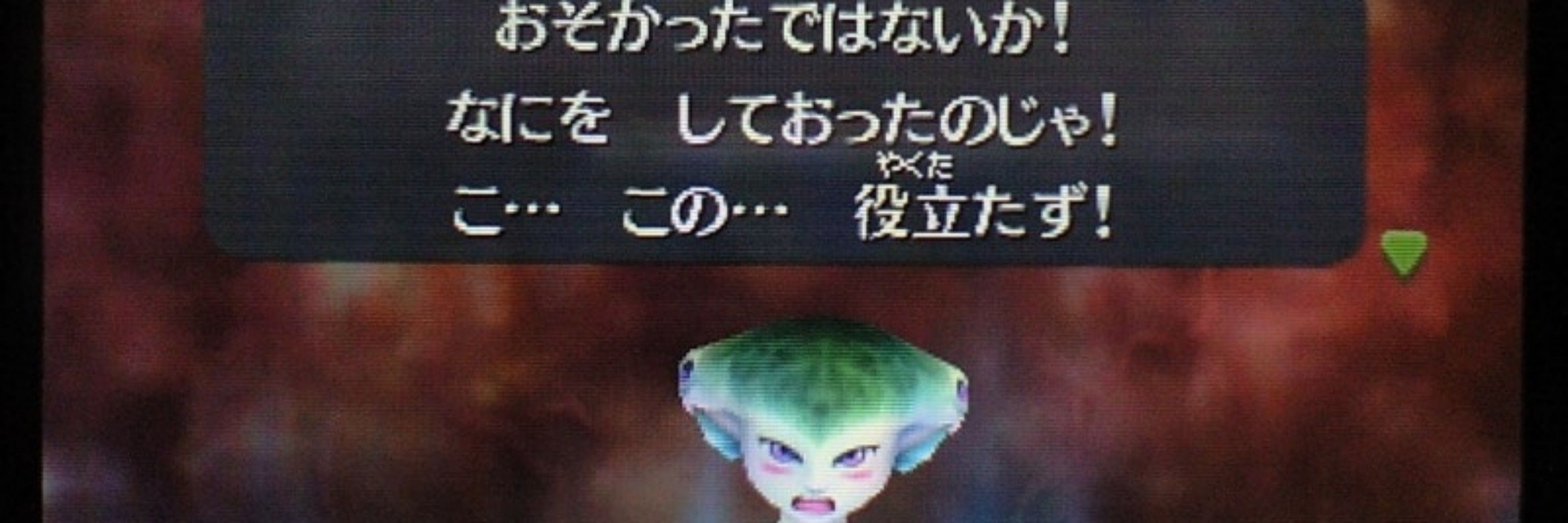 ゾーラの卵