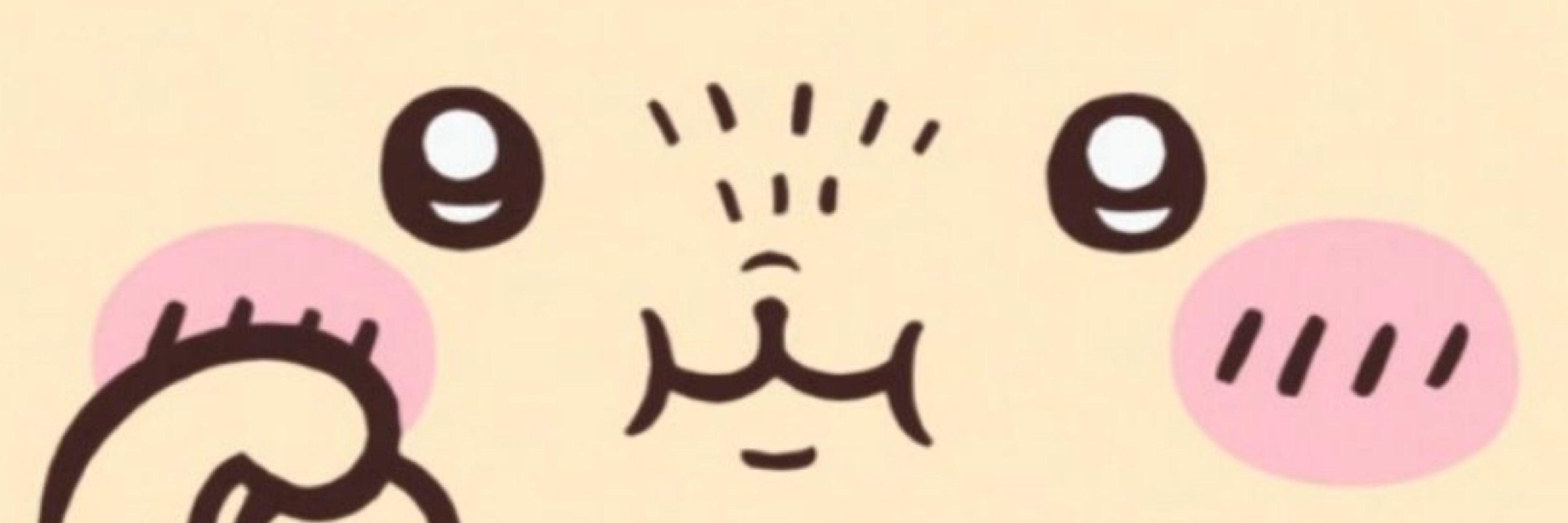 ひややっこ。