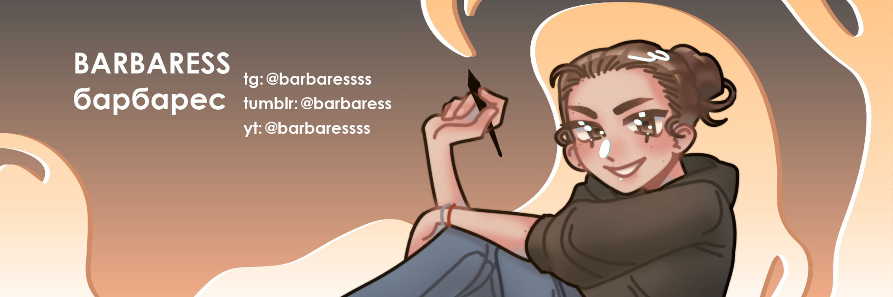 barbaress
