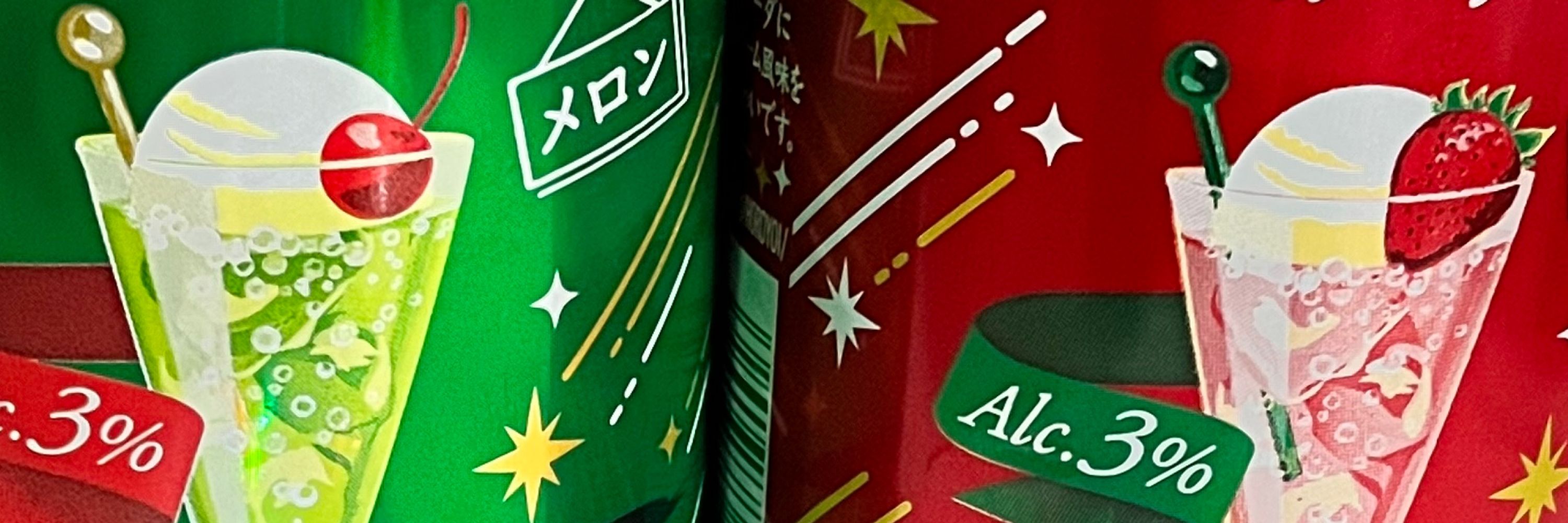 うめ町