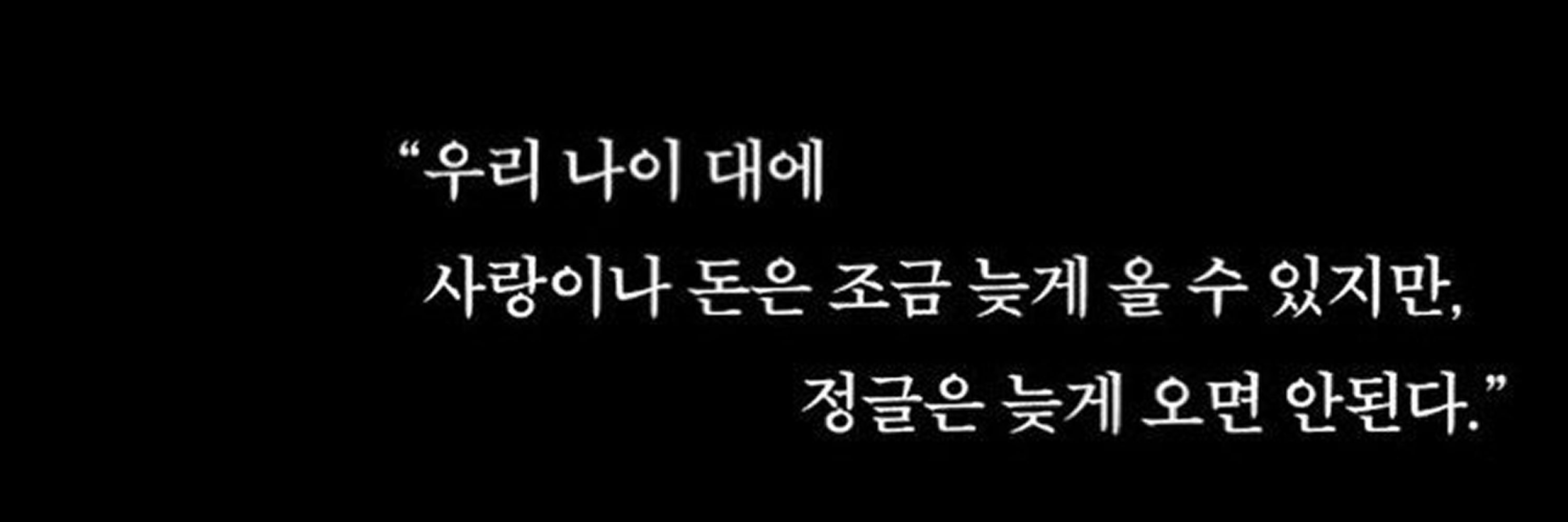 _설높