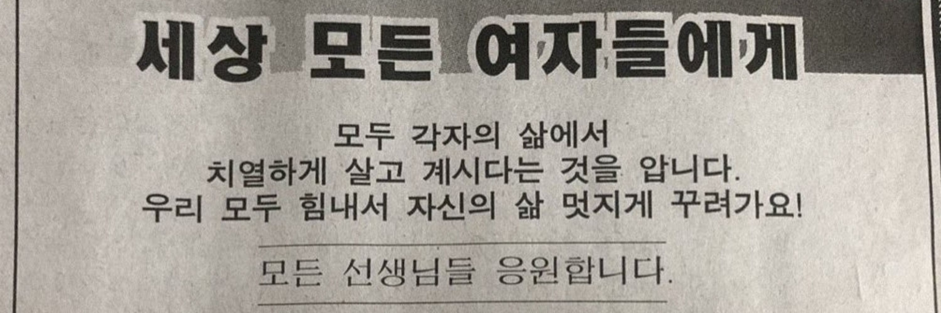 방밤