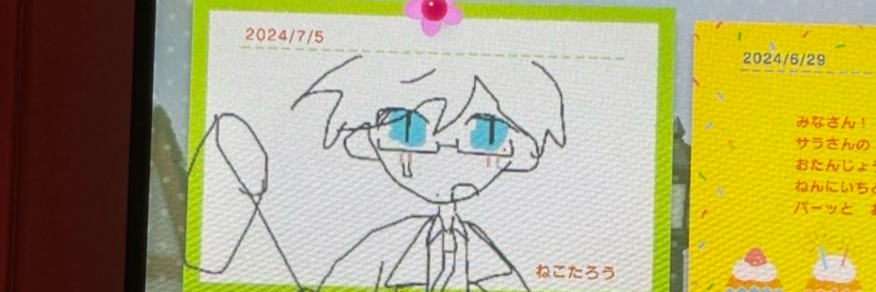 ペペ
