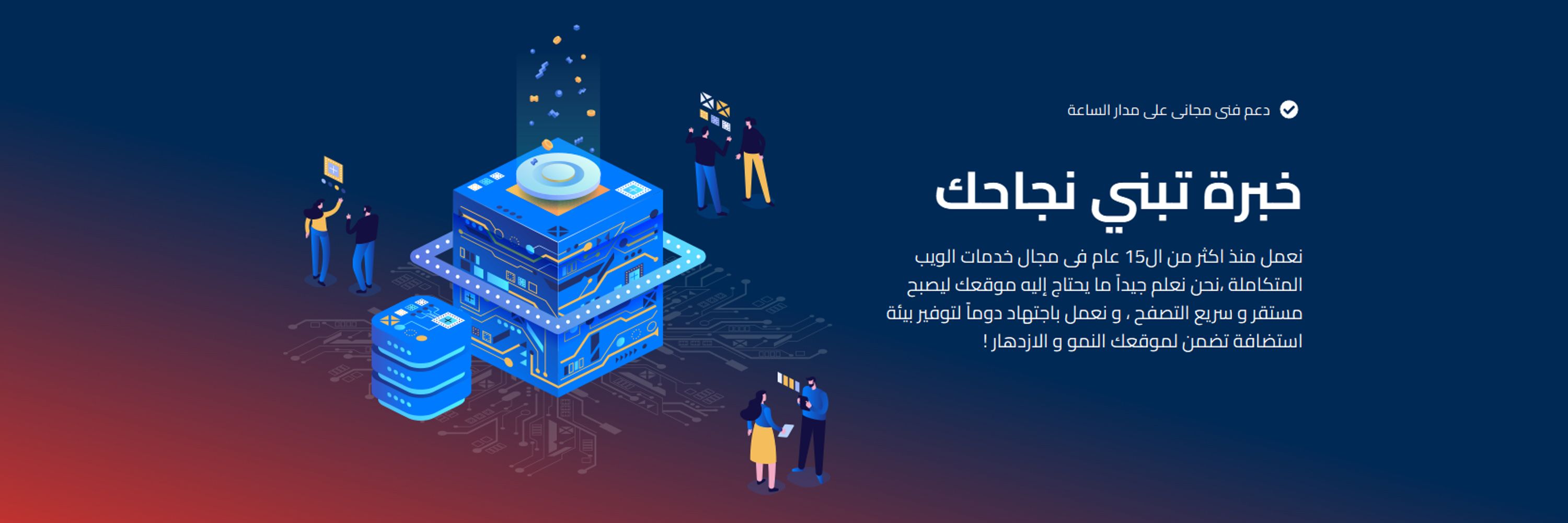 سمارت سيرفس - SmartServs