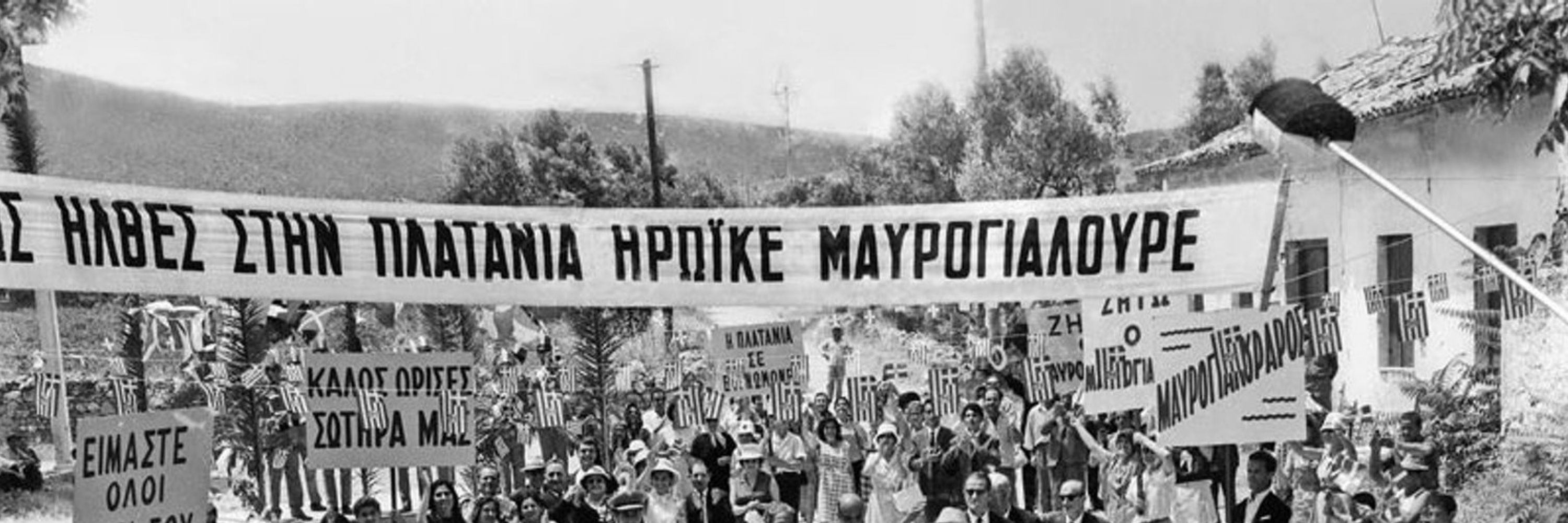 Μαυρογιαλούρος