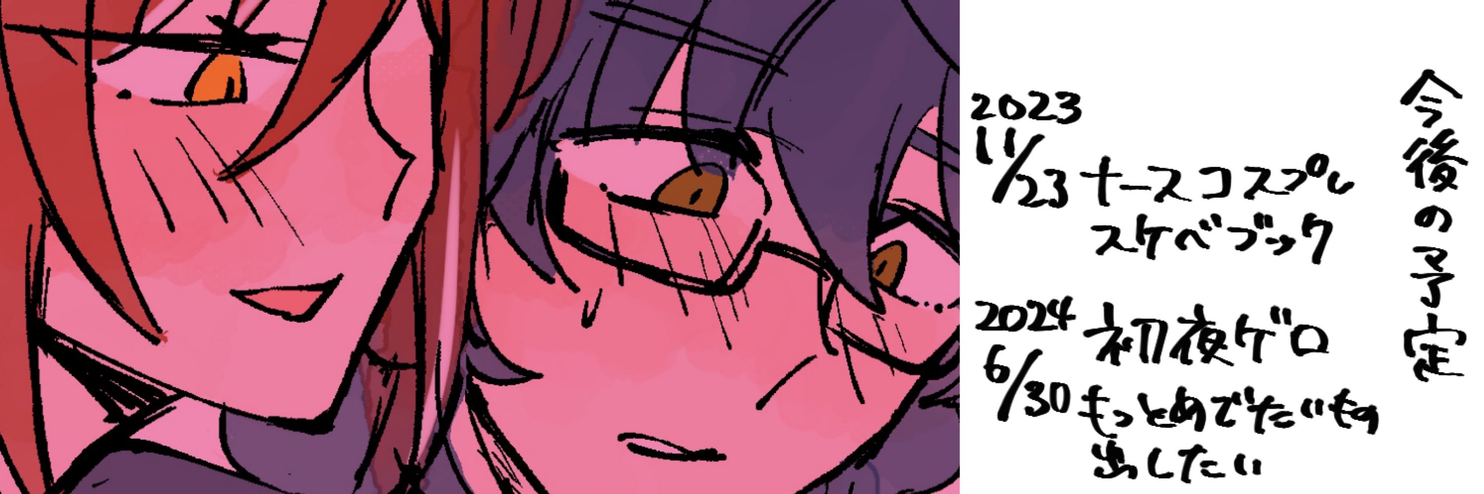シャム