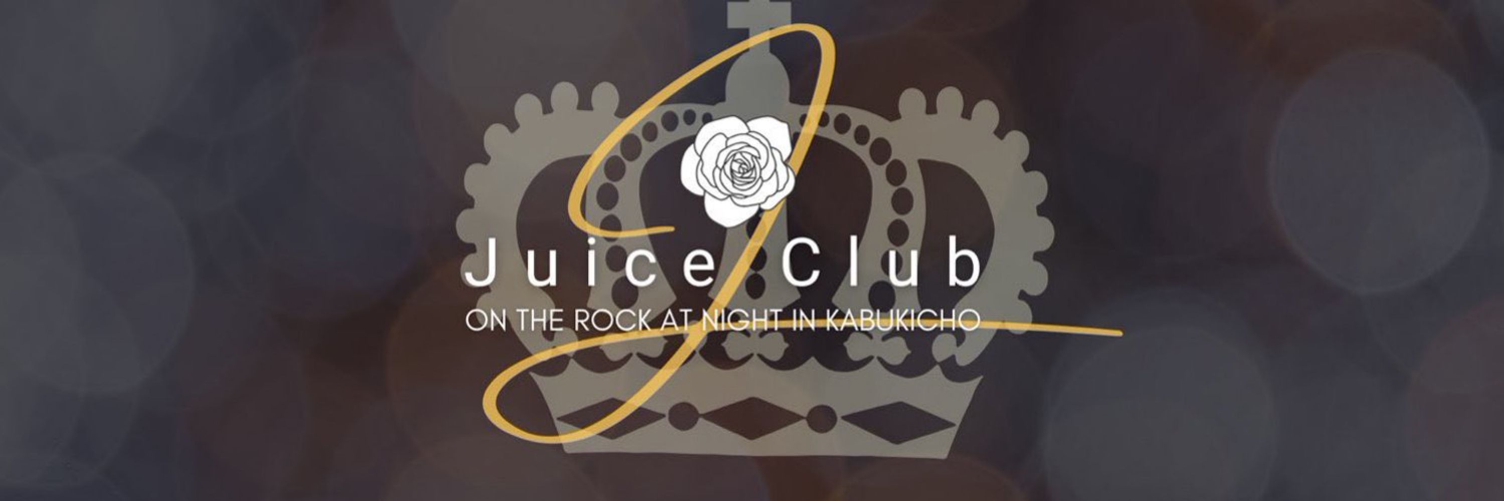 𝐀𝐘𝐀𝐍𝟎 | ジュース 🍸