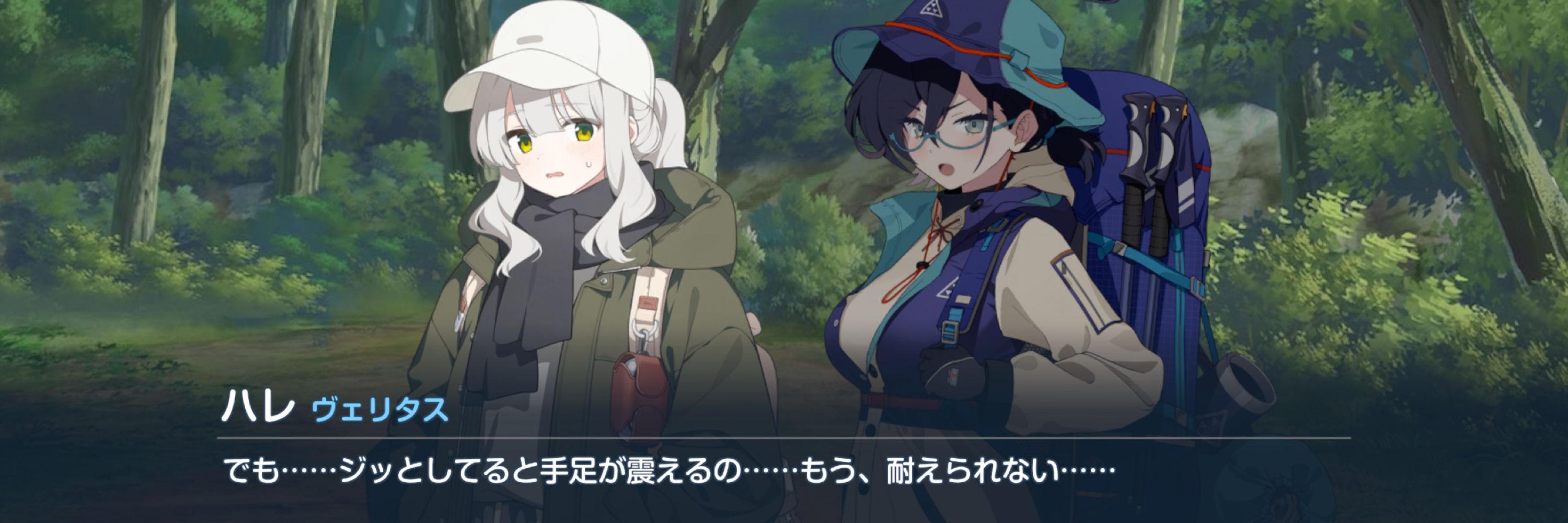 なづき