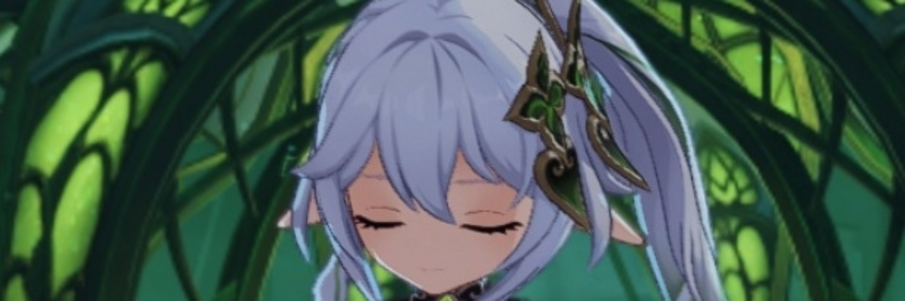 ねむ