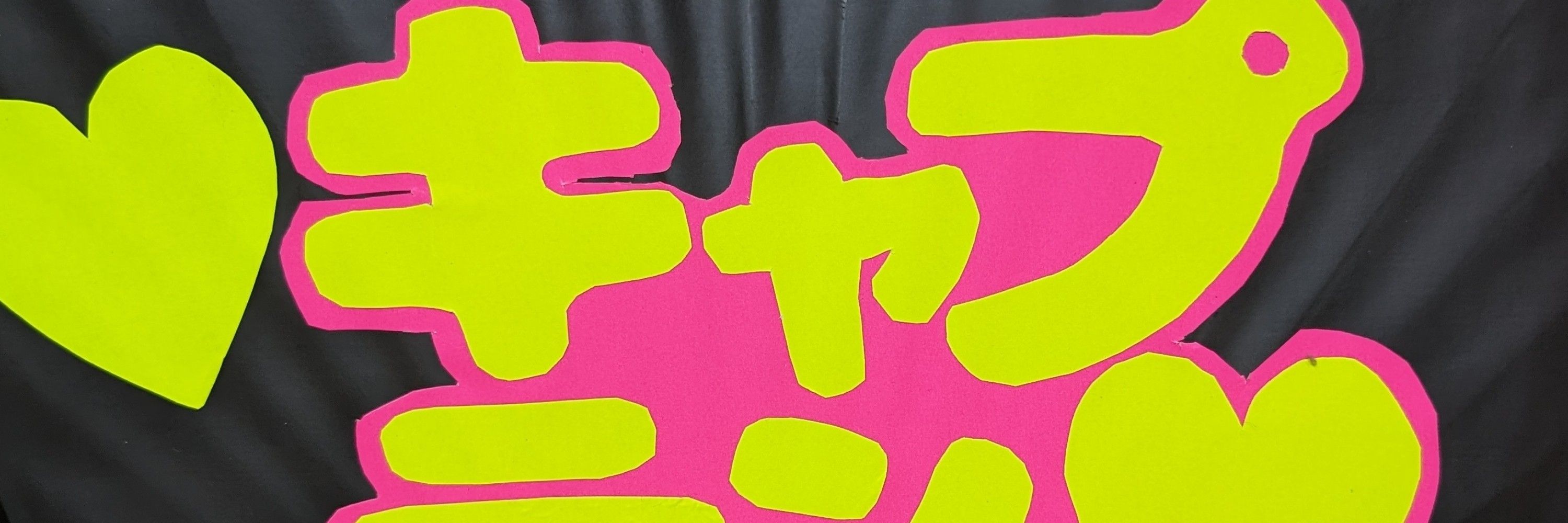 マカロニ