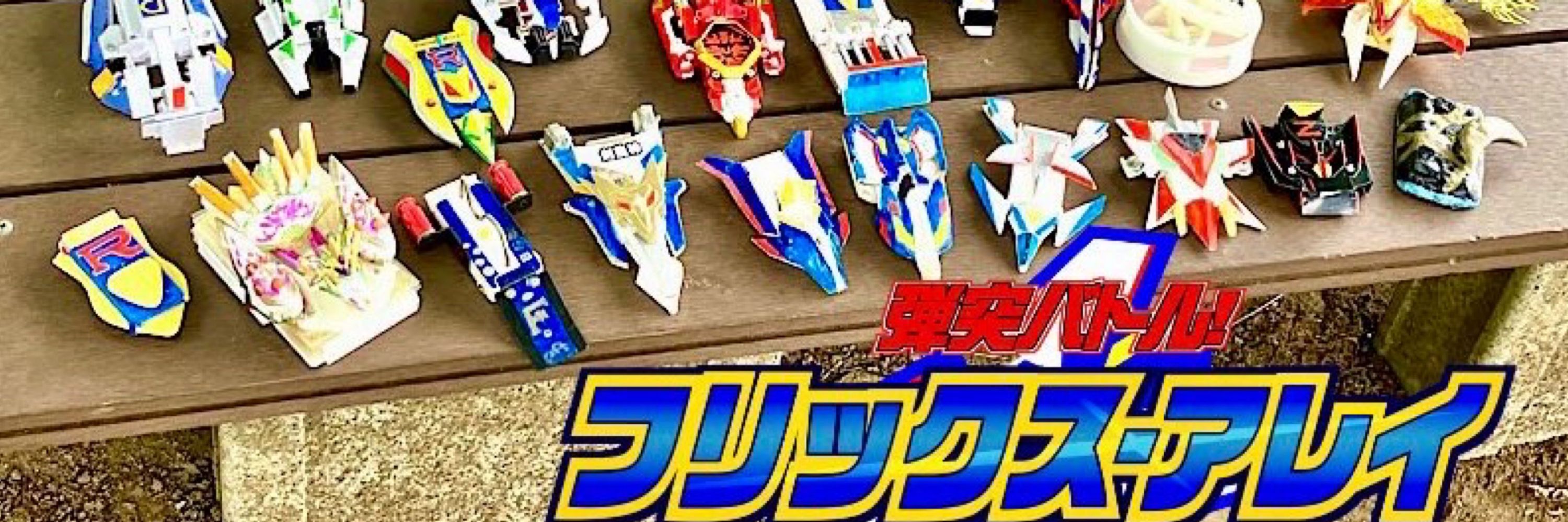 ユージン