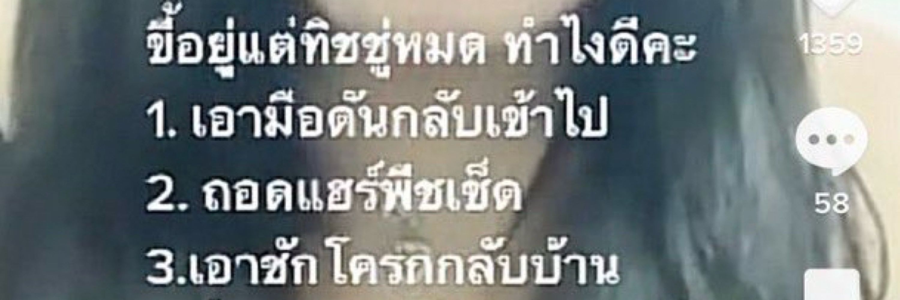 ช