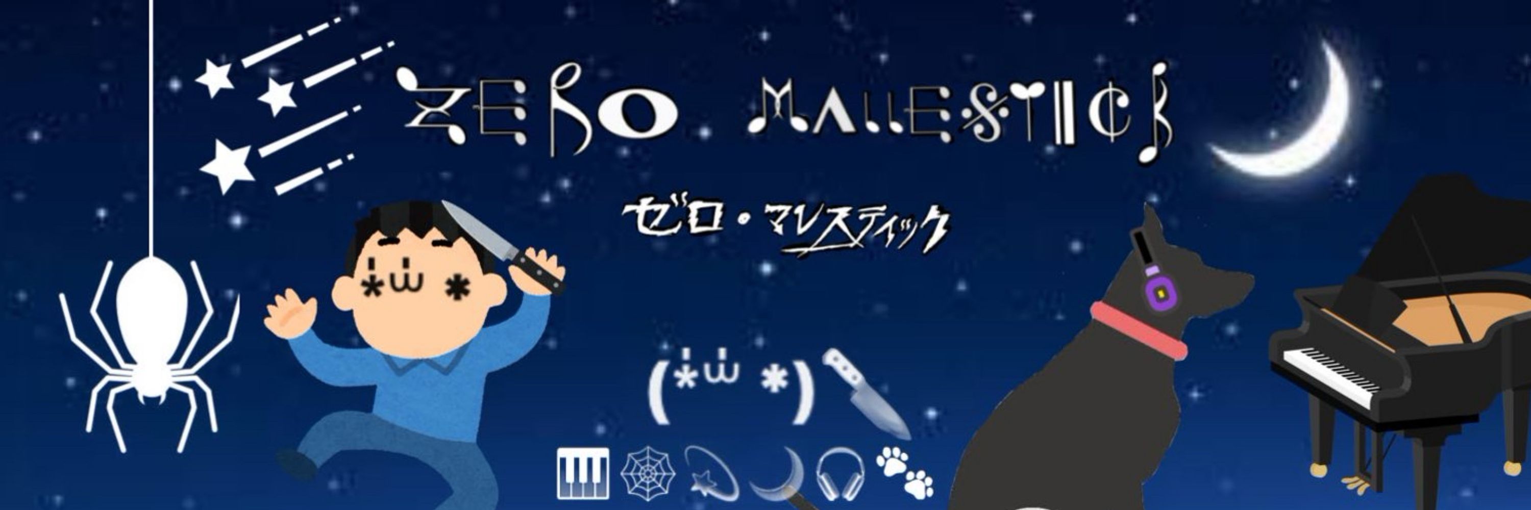 渋沢航次郎