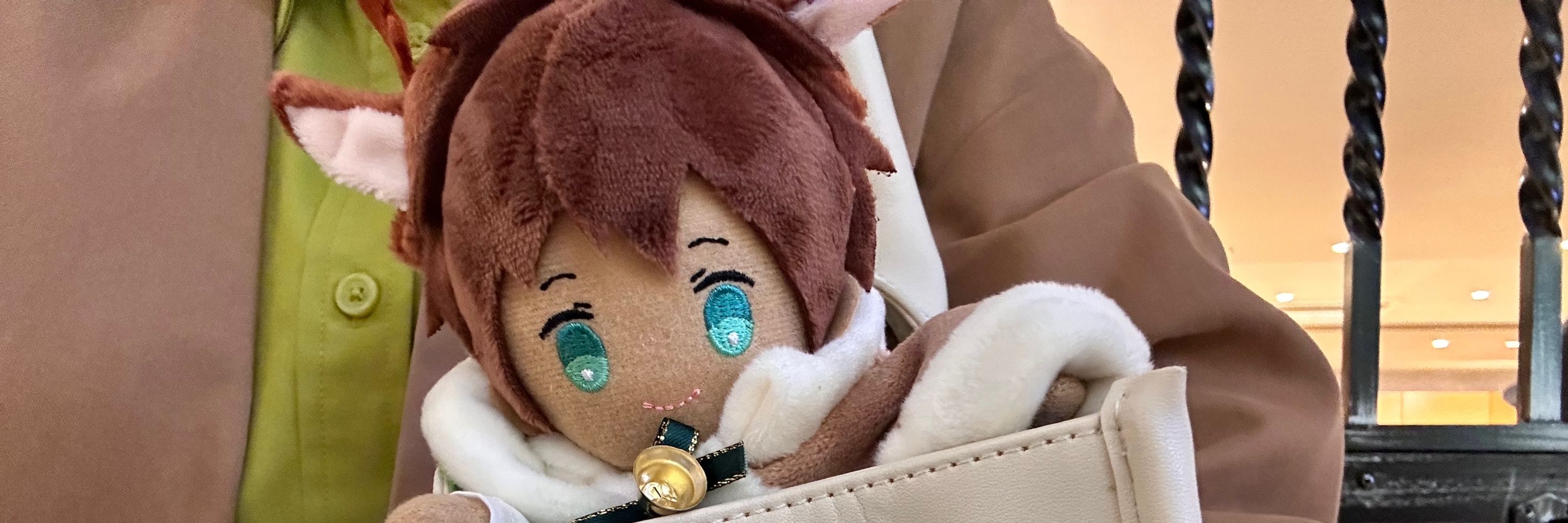 ゲン