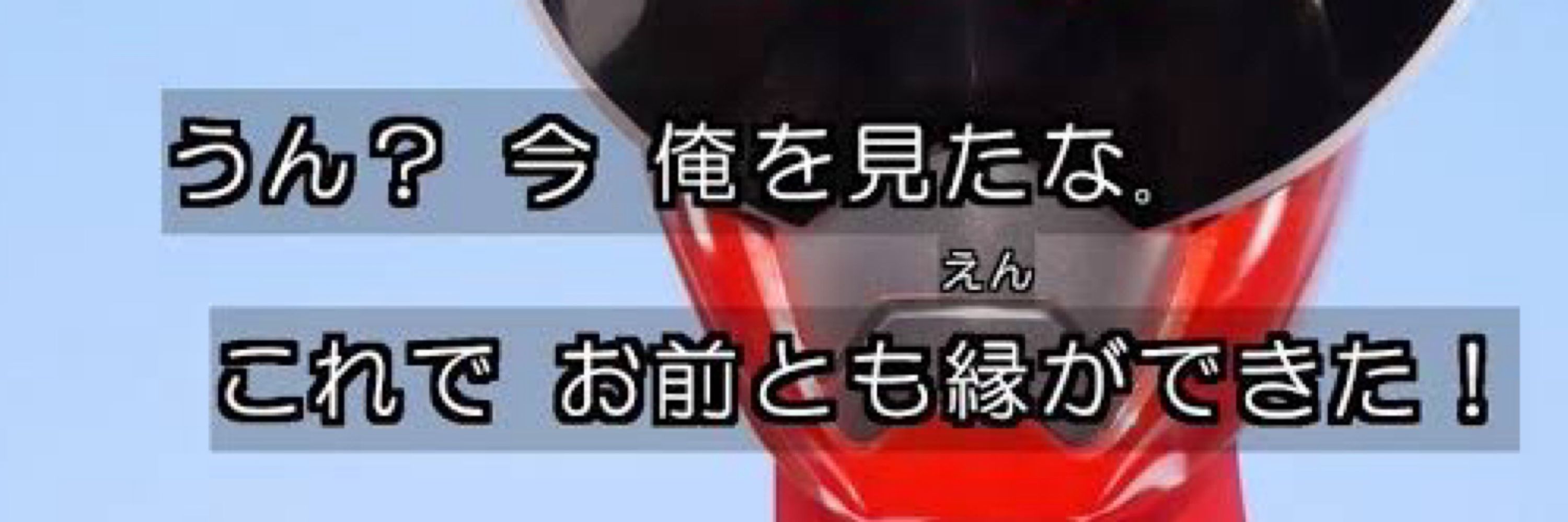 わかぎんさん 