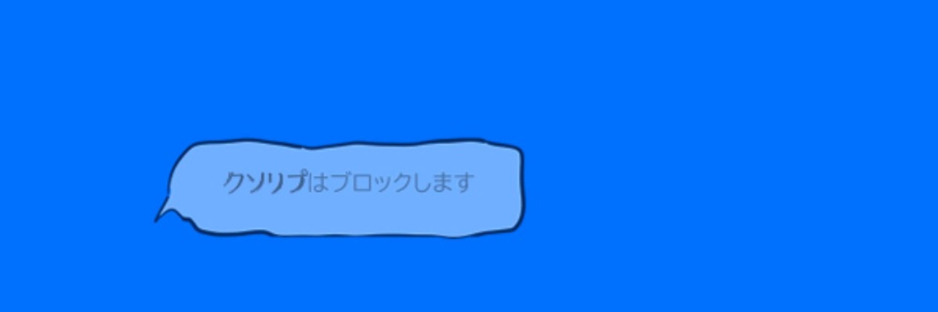 堤朋之