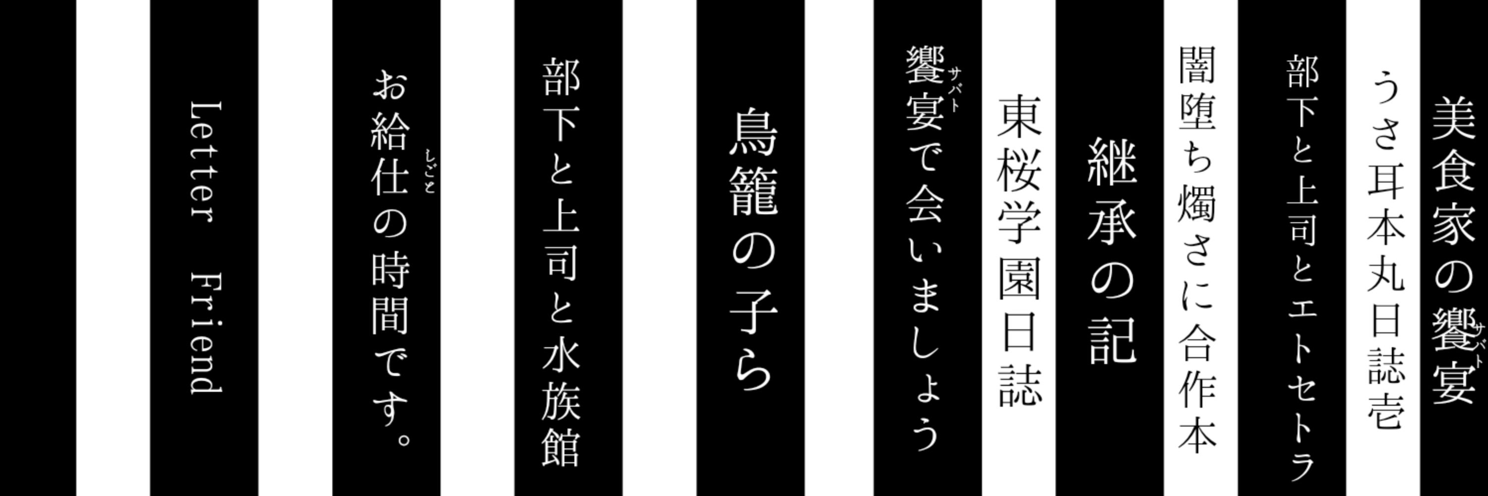 六合九里