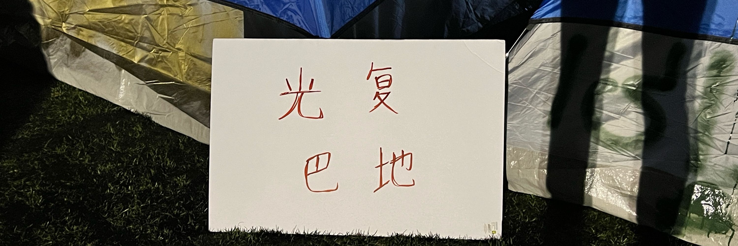 Ian Liujia Tian