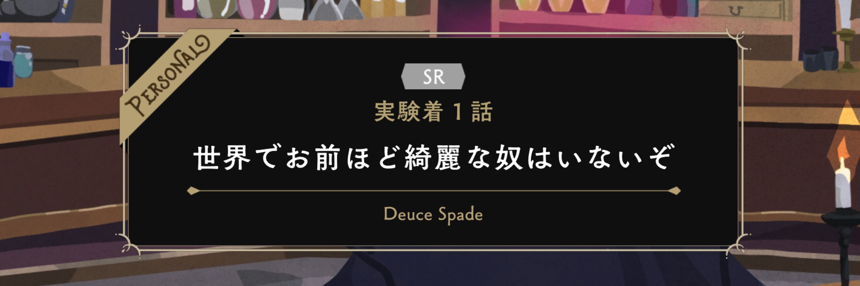 しおり