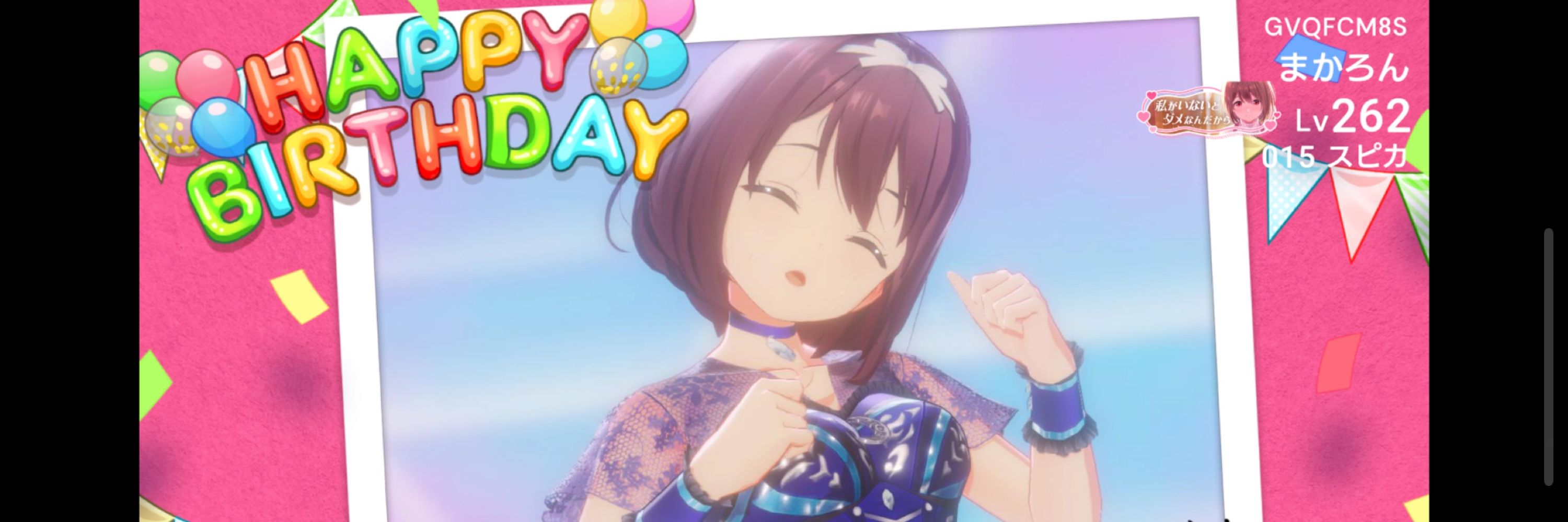 まかろん