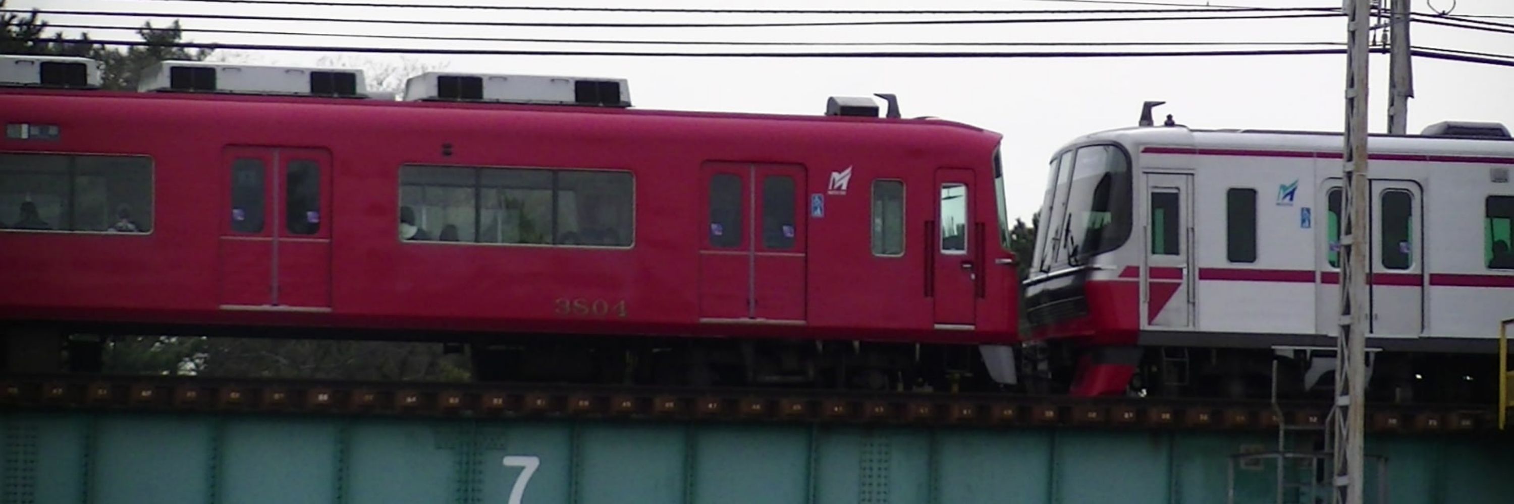結鉄れふと