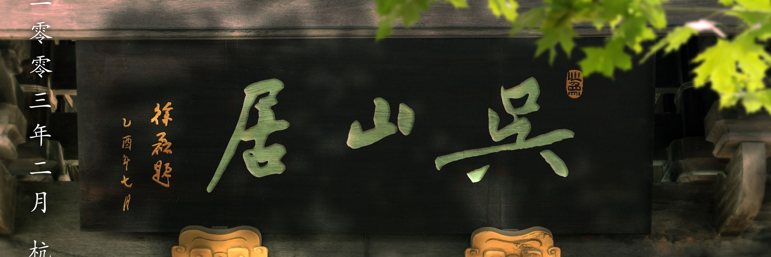 解子扬