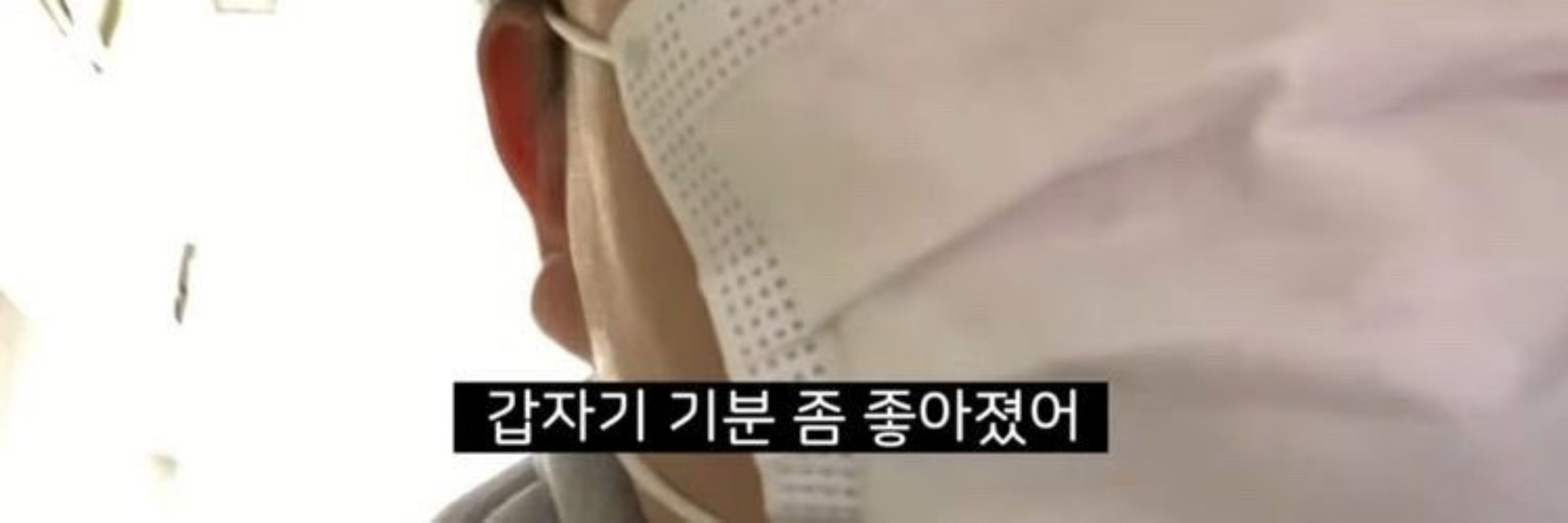 템e