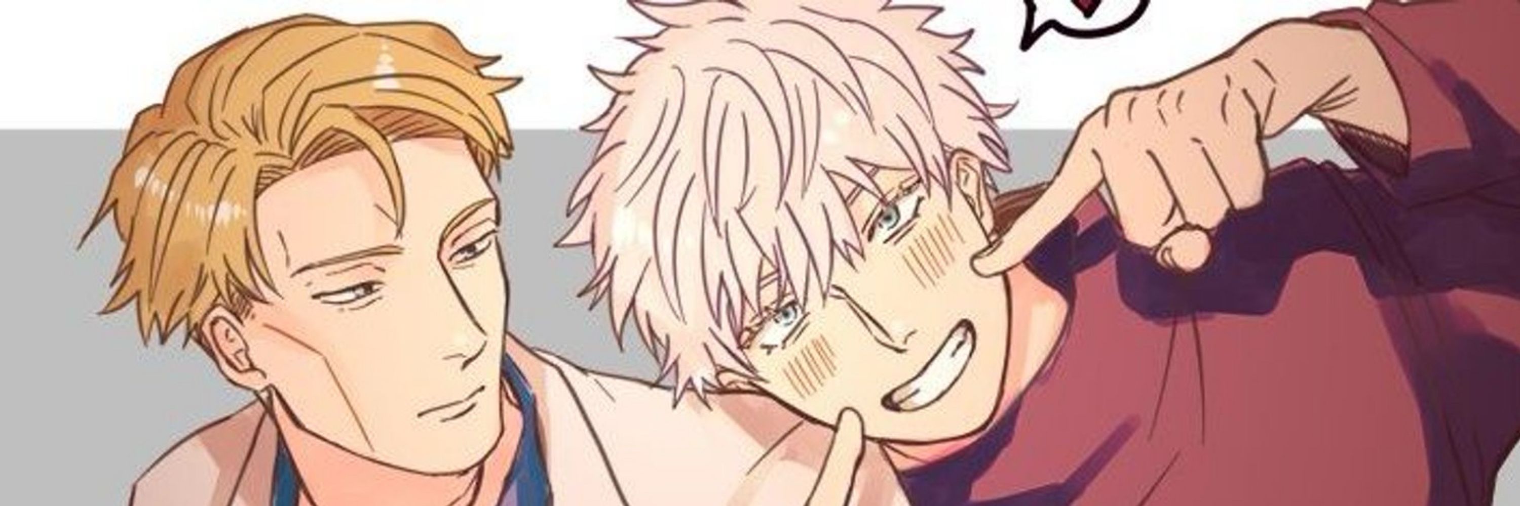 ご