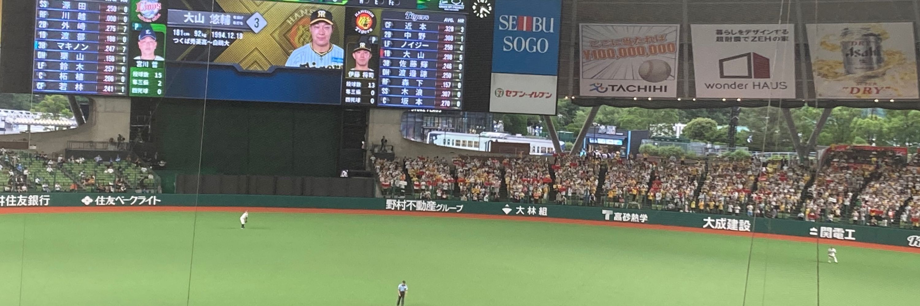 ぴーやん