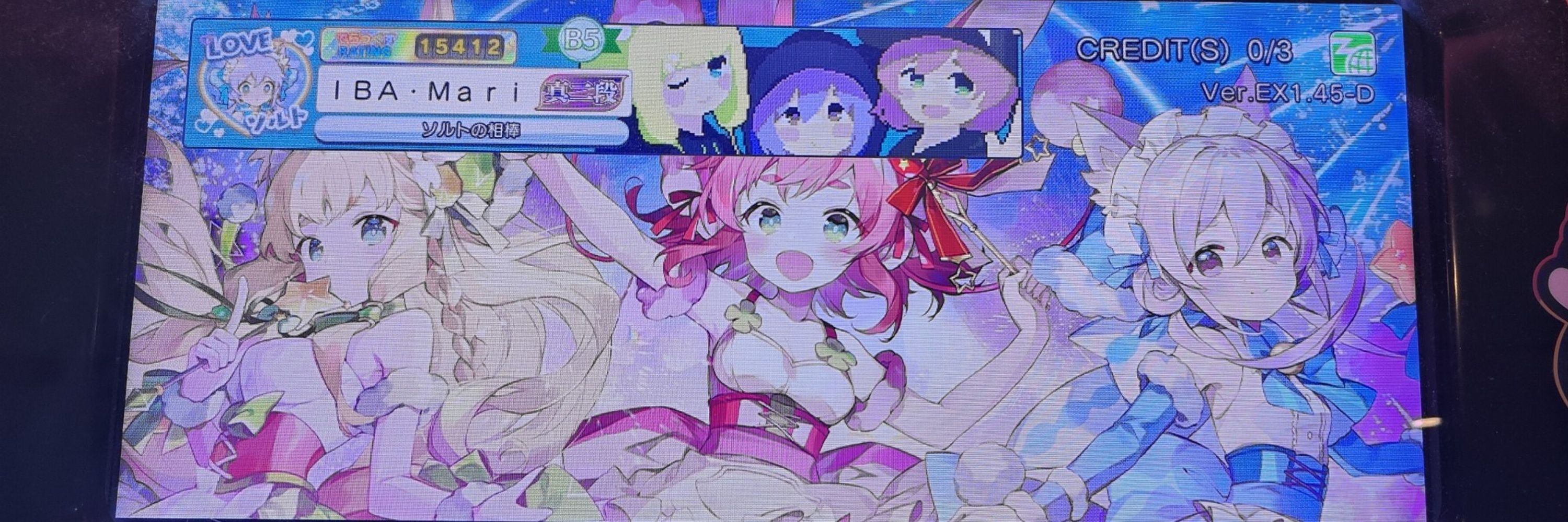 郭震