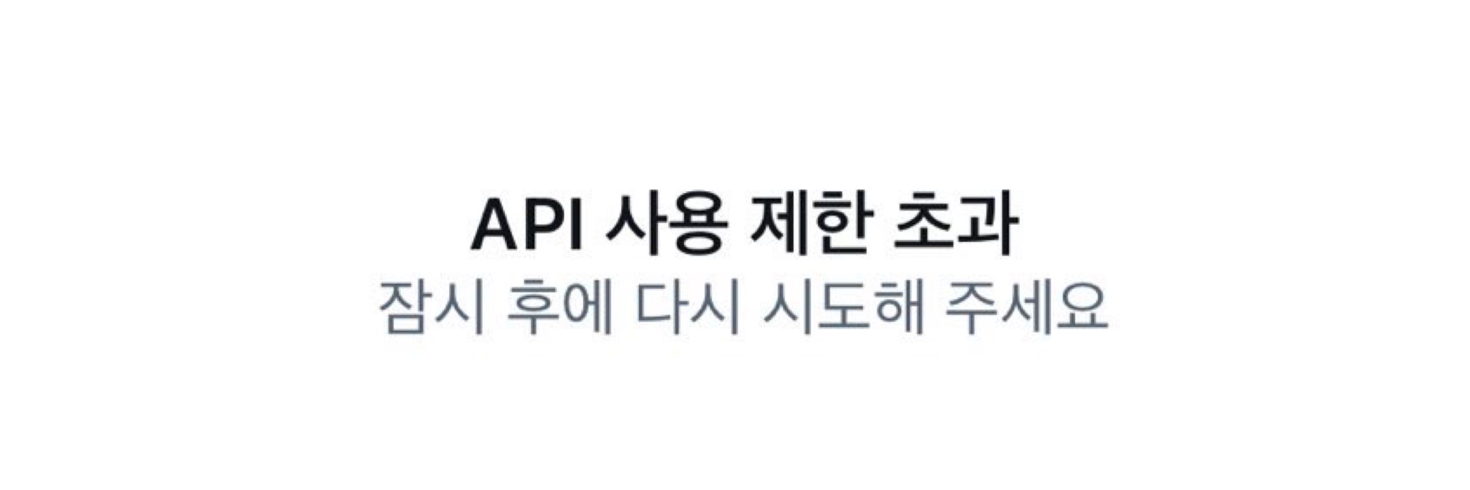 카테