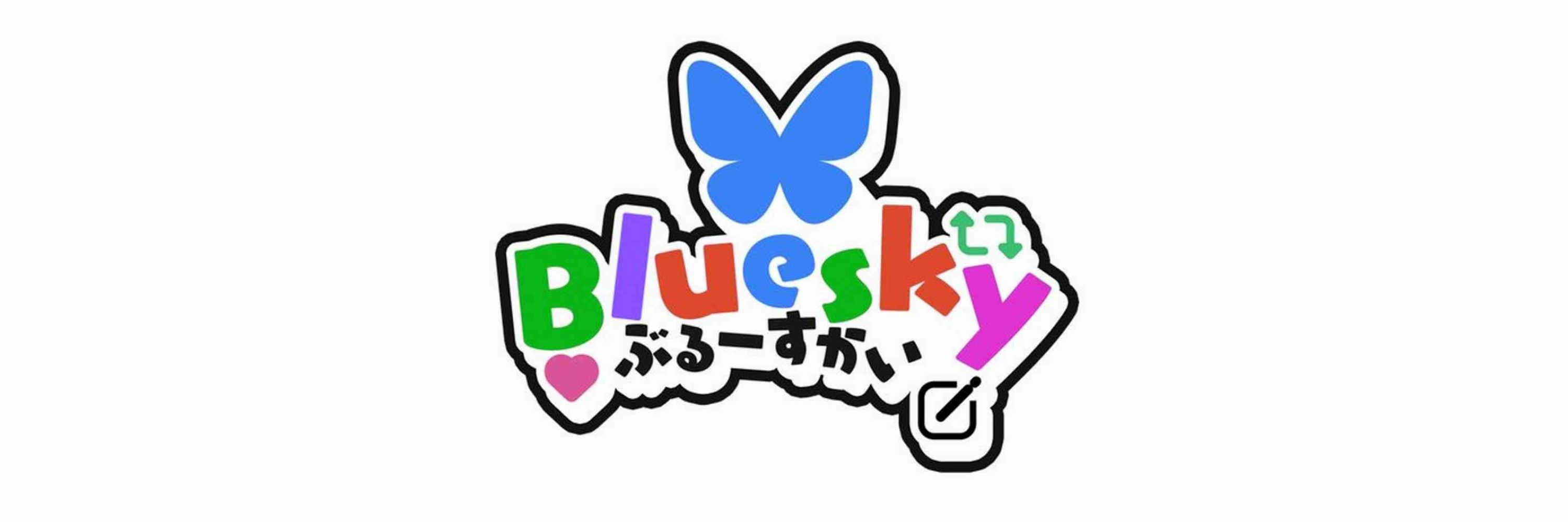 やら