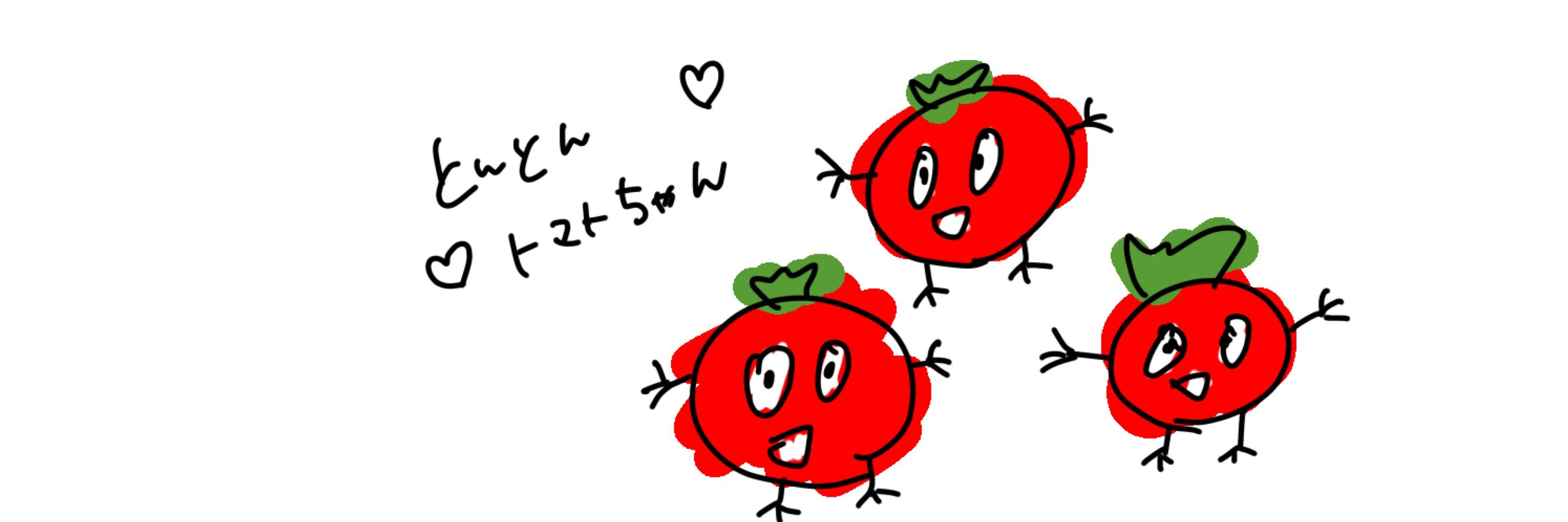 てぃー🫗