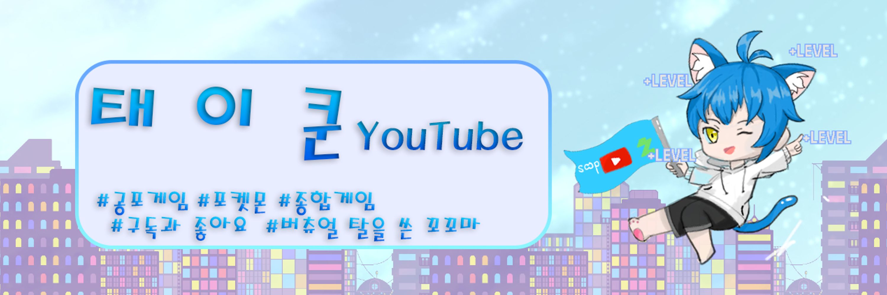 태이쿤