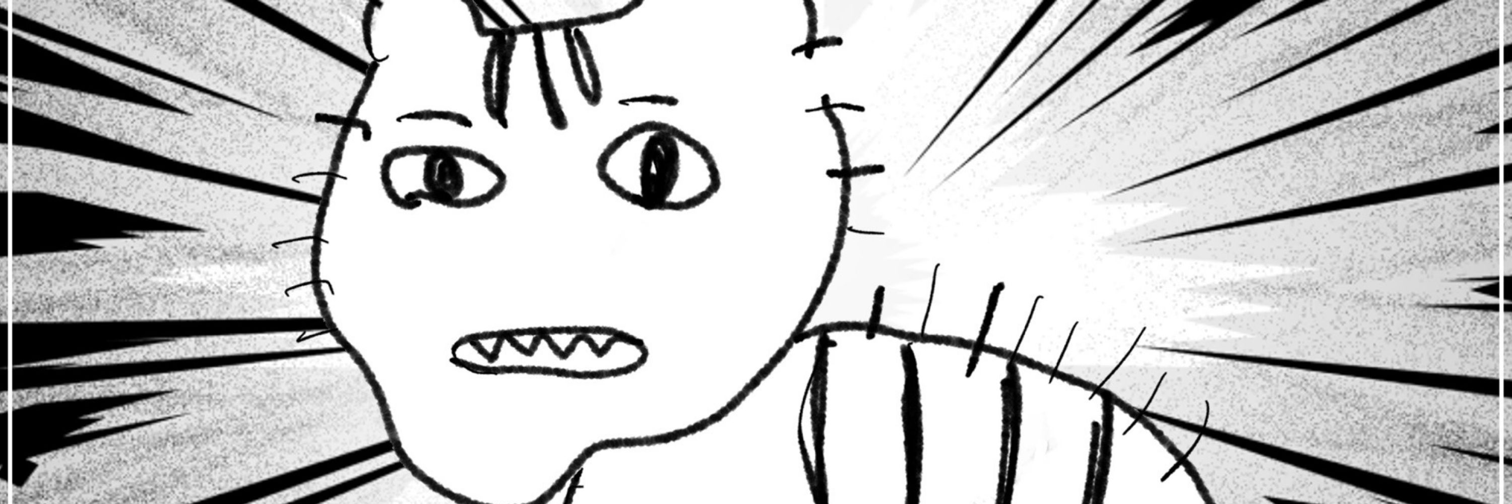 しゃちく