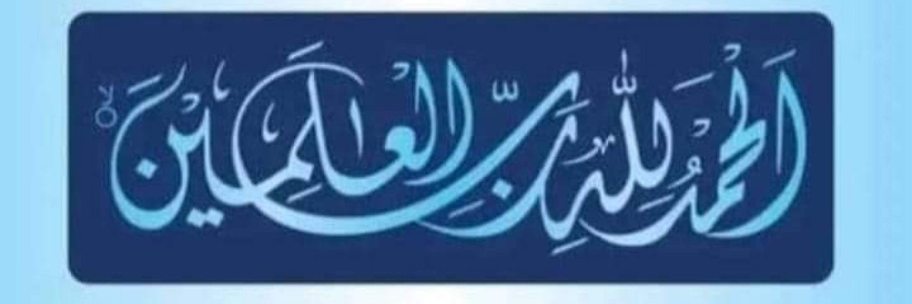 Saalim Cabdallah